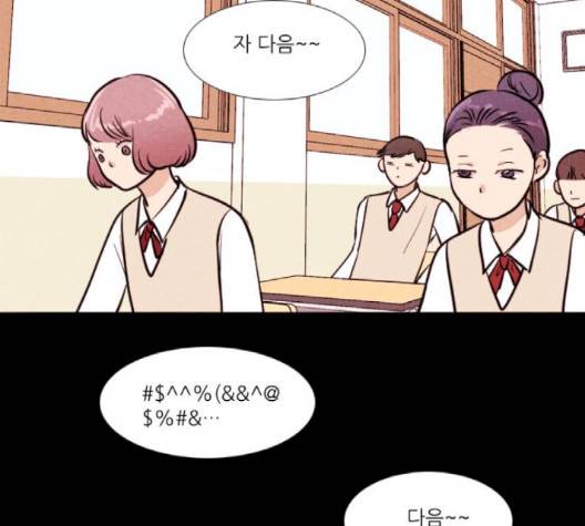 자판귀 131화 14