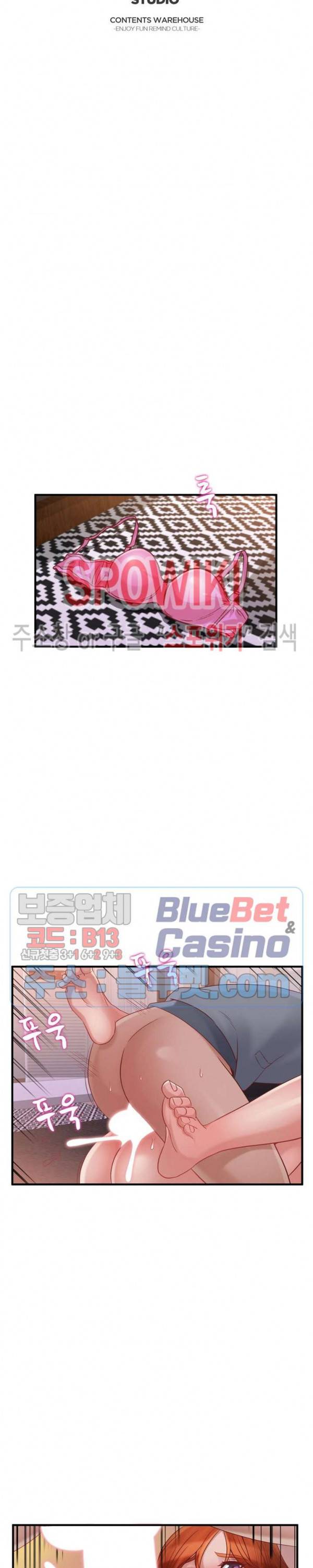 A급 며느리 65화 4