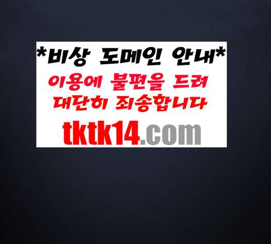 전지적 독자 시점 20화 15
