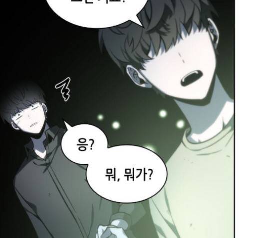 전지적 독자 시점 20화 26