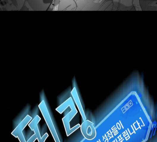 전지적 독자 시점 20화 31