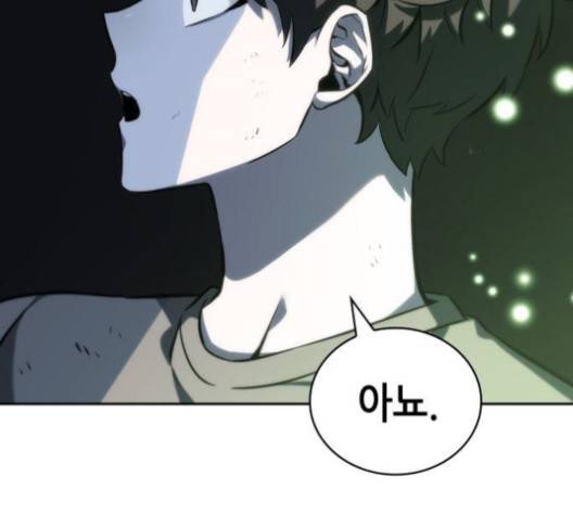 전지적 독자 시점 20화 39