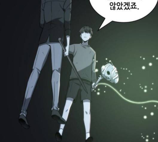 전지적 독자 시점 20화 41