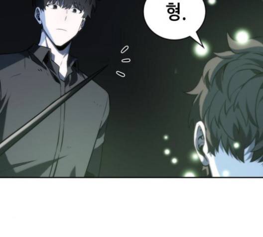 전지적 독자 시점 20화 51