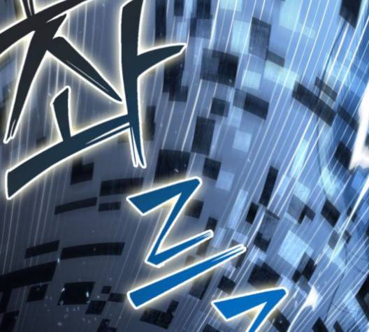 전지적 독자 시점 20화 73