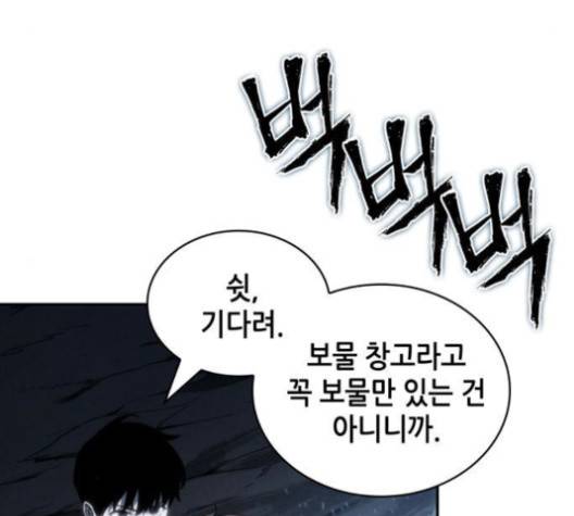 전지적 독자 시점 20화 81