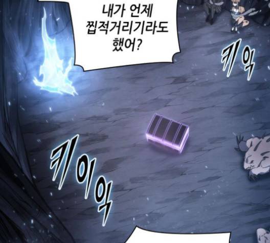 전지적 독자 시점 20화 105
