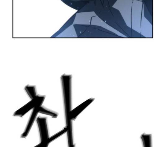 전지적 독자 시점 20화 109
