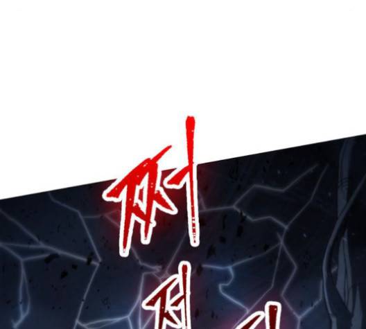전지적 독자 시점 20화 127