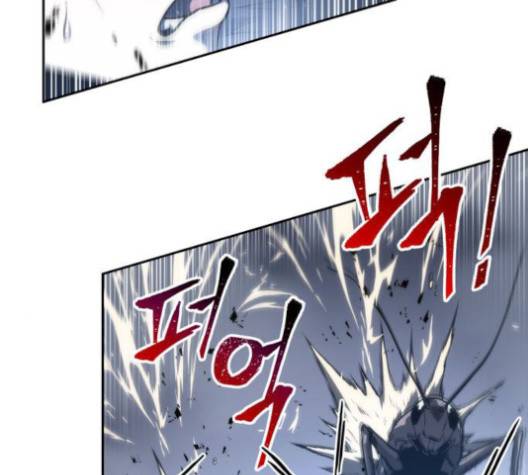 전지적 독자 시점 20화 131