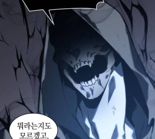 전지적 독자 시점 20화 168
