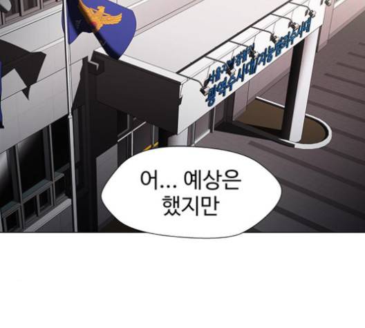 닥터 프로스트 시즌 4 49 Ep7  웹툰 무료보기 3