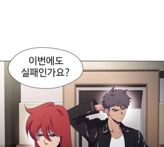 닥터 프로스트 시즌 4 49 Ep7  웹툰 무료보기 4