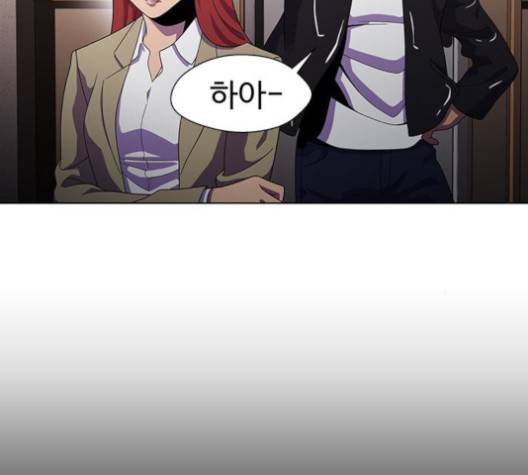 닥터 프로스트 시즌 4 49 Ep7  웹툰 무료보기 5