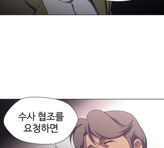 닥터 프로스트 시즌 4 49 Ep7  웹툰 무료보기 13