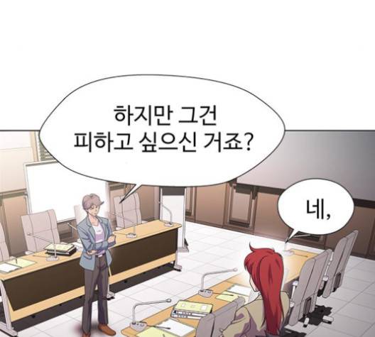 닥터 프로스트 시즌 4 49 Ep7  웹툰 무료보기 15