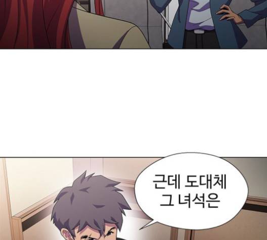 닥터 프로스트 시즌 4 49 Ep7  웹툰 무료보기 18