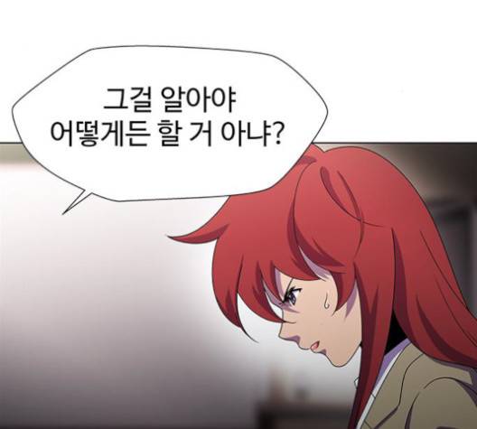 닥터 프로스트 시즌 4 49 Ep7  웹툰 무료보기 20