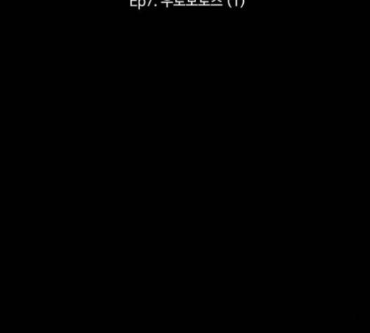 닥터 프로스트 시즌 4 49 Ep7  웹툰 무료보기 26
