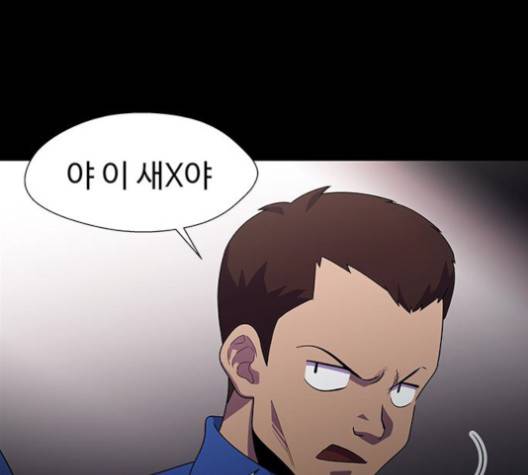 닥터 프로스트 시즌 4 49 Ep7  웹툰 무료보기 31