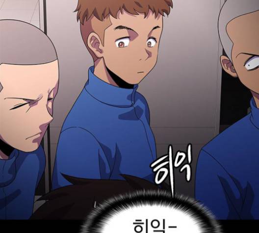 닥터 프로스트 시즌 4 49 Ep7  웹툰 무료보기 33