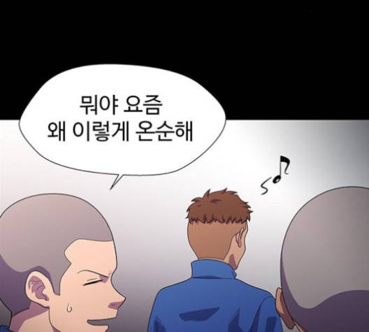 닥터 프로스트 시즌 4 49 Ep7  웹툰 무료보기 38