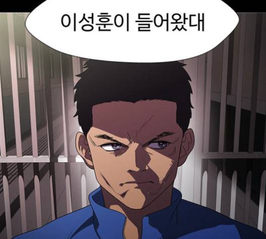 닥터 프로스트 시즌 4 49 Ep7  웹툰 무료보기 45