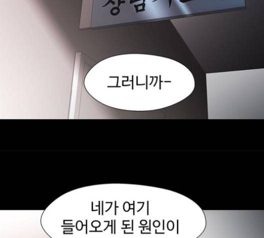닥터 프로스트 시즌 4 49 Ep7  웹툰 무료보기 49