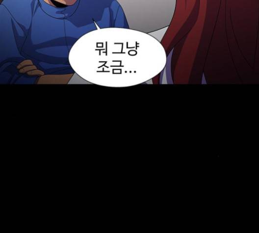 닥터 프로스트 시즌 4 49 Ep7  웹툰 무료보기 52