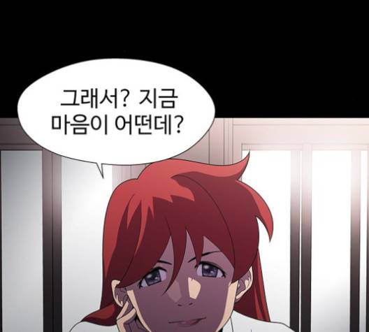 닥터 프로스트 시즌 4 49 Ep7  웹툰 무료보기 58