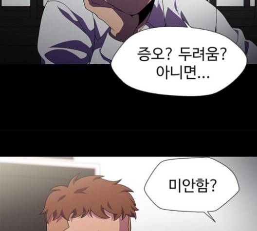 닥터 프로스트 시즌 4 49 Ep7  웹툰 무료보기 59