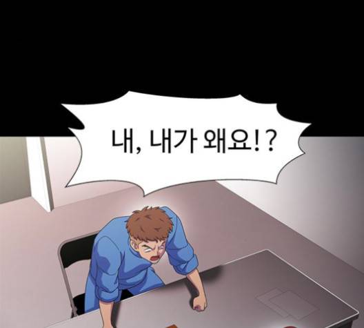닥터 프로스트 시즌 4 49 Ep7  웹툰 무료보기 61