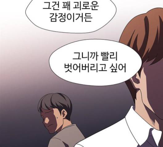 닥터 프로스트 시즌 4 49 Ep7  웹툰 무료보기 77
