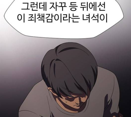 닥터 프로스트 시즌 4 49 Ep7  웹툰 무료보기 82