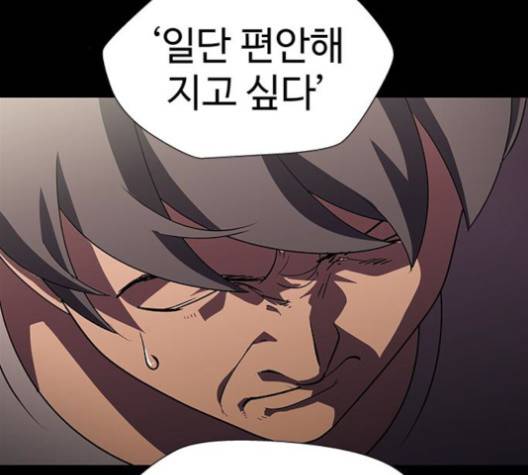 닥터 프로스트 시즌 4 49 Ep7  웹툰 무료보기 84