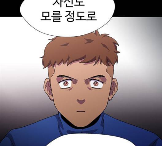 닥터 프로스트 시즌 4 49 Ep7  웹툰 무료보기 88