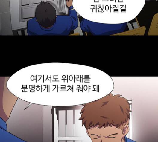 닥터 프로스트 시즌 4 49 Ep7  웹툰 무료보기 100