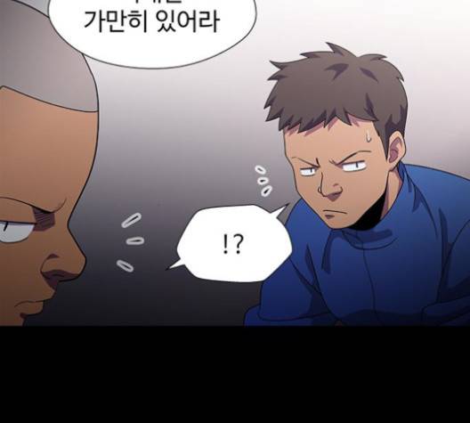 닥터 프로스트 시즌 4 49 Ep7  웹툰 무료보기 102
