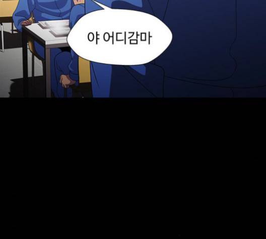 닥터 프로스트 시즌 4 49 Ep7  웹툰 무료보기 105