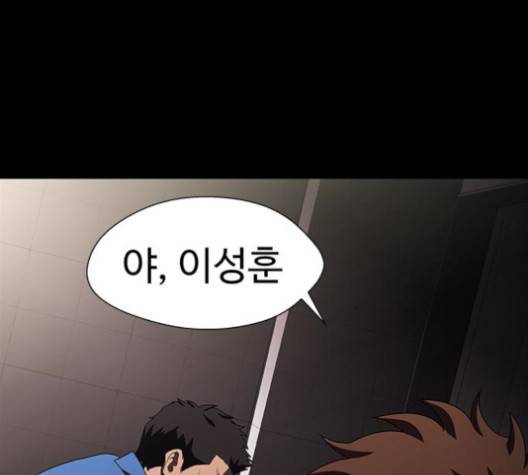 닥터 프로스트 시즌 4 49 Ep7  웹툰 무료보기 108