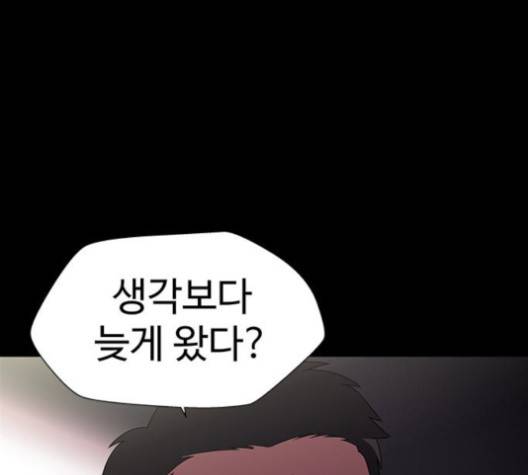 닥터 프로스트 시즌 4 49 Ep7  웹툰 무료보기 110