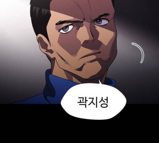 닥터 프로스트 시즌 4 49 Ep7  웹툰 무료보기 111