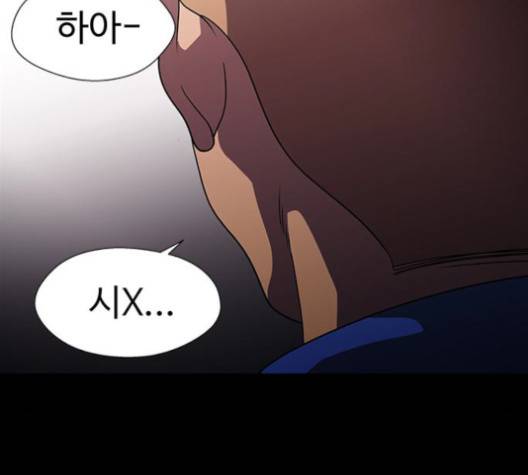 닥터 프로스트 시즌 4 49 Ep7  웹툰 무료보기 114