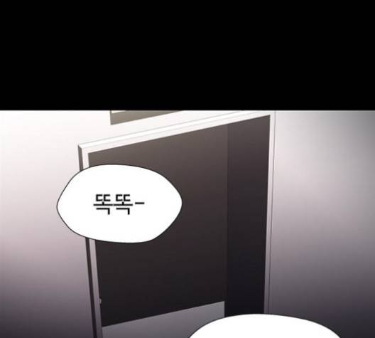 닥터 프로스트 시즌 4 49 Ep7  웹툰 무료보기 117