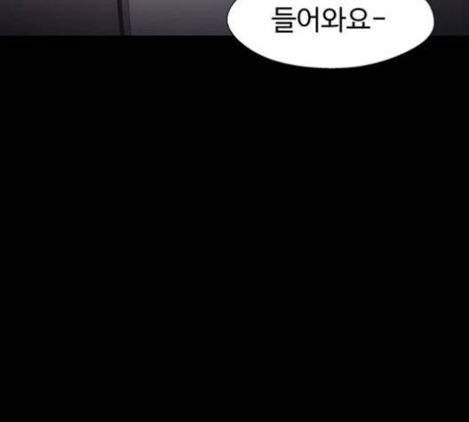 닥터 프로스트 시즌 4 49 Ep7  웹툰 무료보기 118