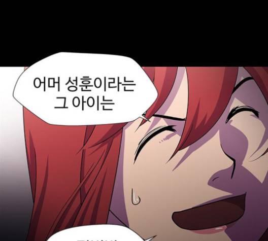 닥터 프로스트 시즌 4 49 Ep7  웹툰 무료보기 120