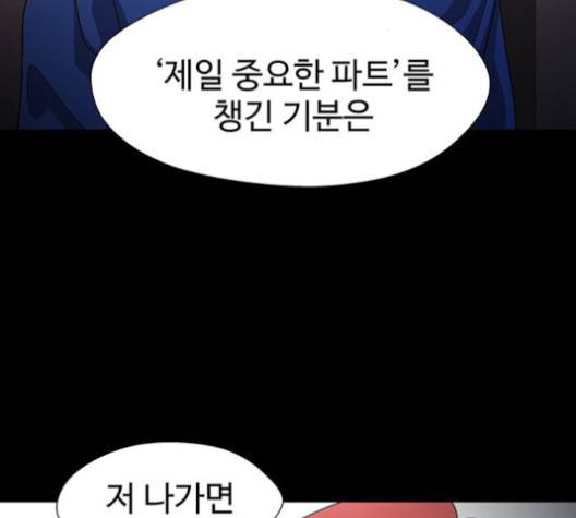 닥터 프로스트 시즌 4 49 Ep7  웹툰 무료보기 123