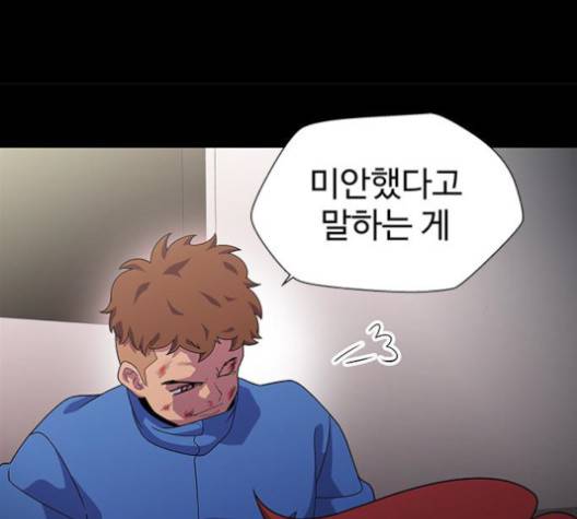 닥터 프로스트 시즌 4 49 Ep7  웹툰 무료보기 125