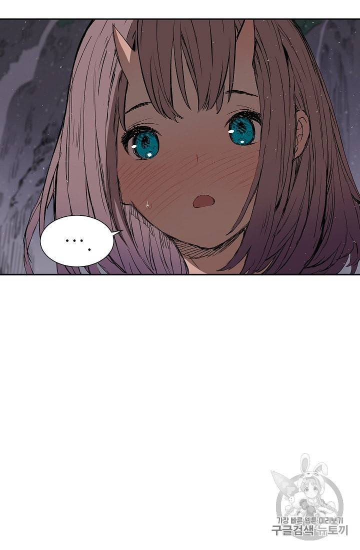 칼집의 아이 43화 16