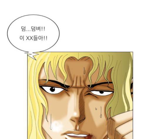 최강전설 강해효 366화 13